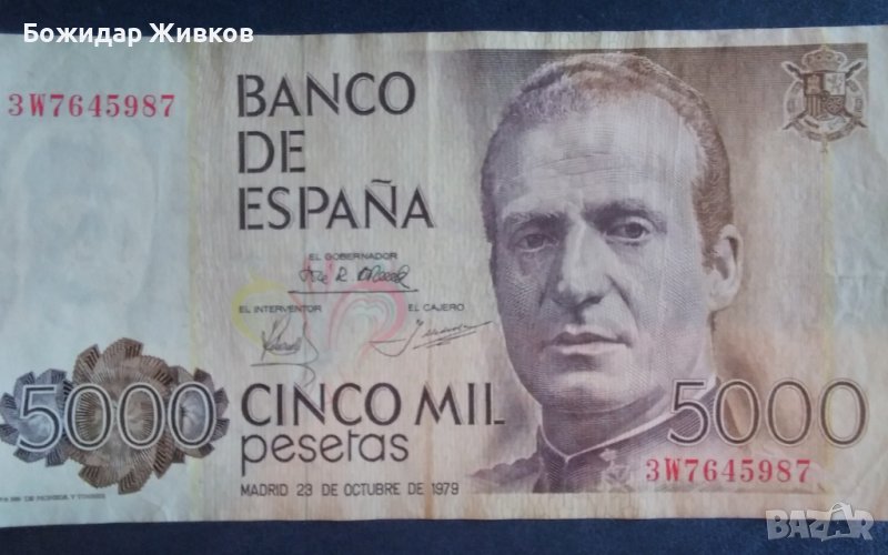 5000 песети Испания 1979, снимка 1