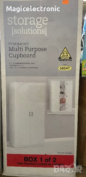 Гардероб, снимка 1