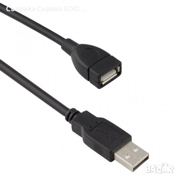 Удължителен кабел USB A мъжко към USB A женско 1,5 м, снимка 1