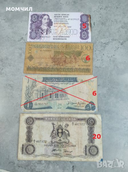 Банкноти 12, снимка 1