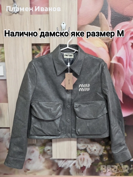 Miu Miu Дамско кожено яке , снимка 1