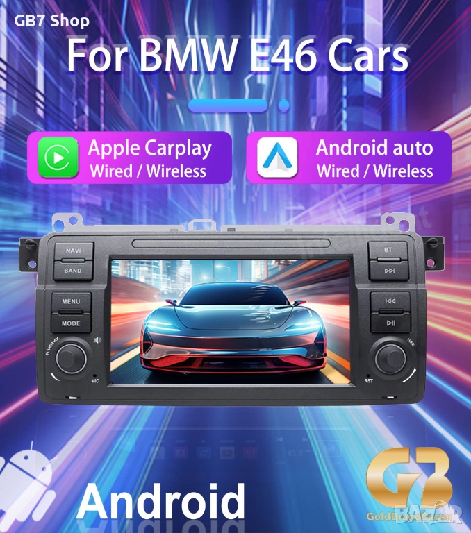 Мултимедия за BMW 3 и M3 Е46 2Din 7-инчa *Android|Carplay | Bluetooth |GPS навигация | Bluetooth |, снимка 1