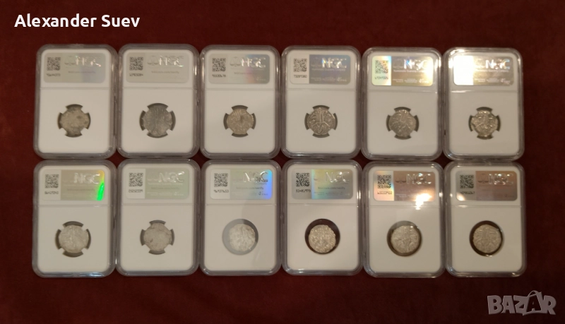 Пълна колекция грейд NGC на Цар Йоан Александър , снимка 1