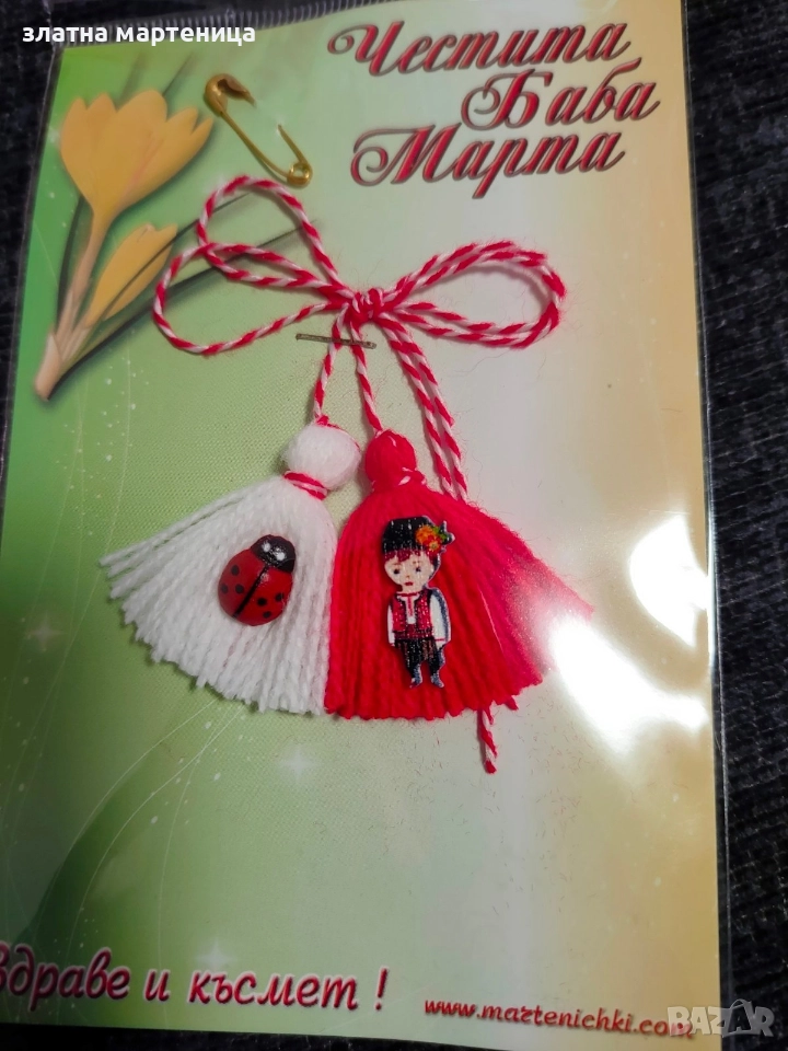 пискюли, снимка 1