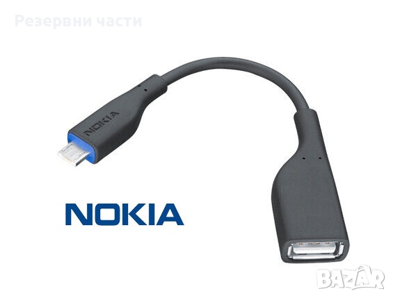 Кабел Nokia , снимка 1