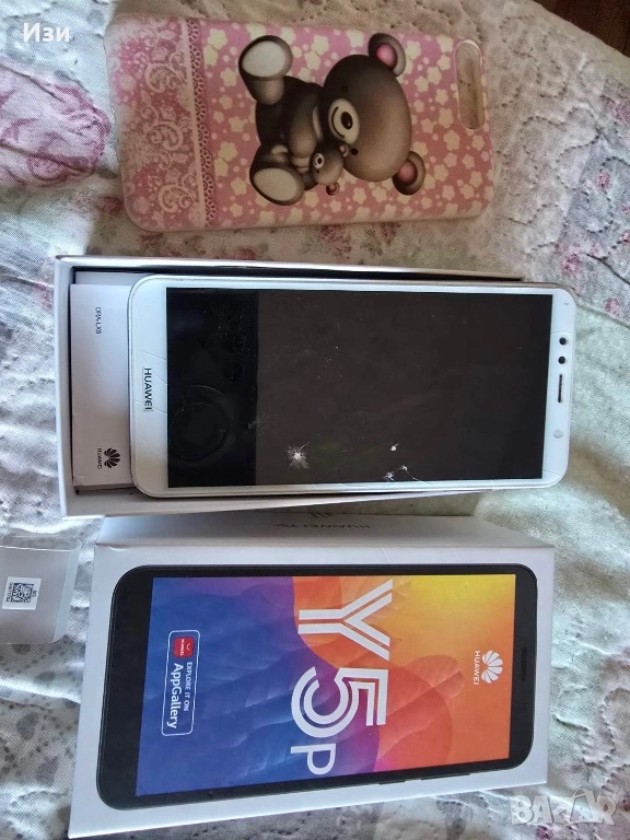 Телефон, снимка 1