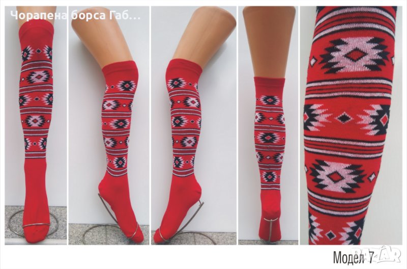 3/4 чорапи с фолклорни мотиви 305, снимка 1