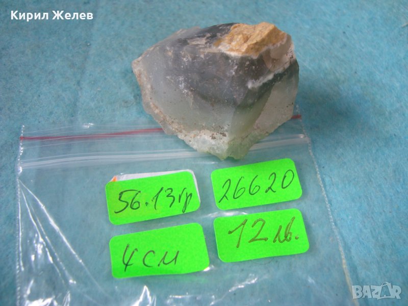 ХАЛЦЕДОН - САМОРОДЕН КЪС ПОЛУСКЪПОЦЕНЕН КАМЪК МИНЕРАЛ за КОЛЕКЦИЯ 26620, снимка 1
