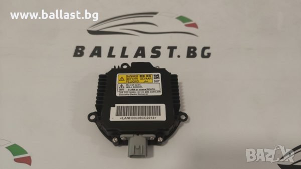 ЗАМЕСТВАЩ МОДУЛ XE GEN4 D2S/D2R MATSUSHITA-PANASONIC, снимка 1