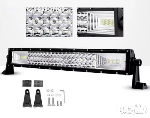 Лед Бар Извит 55 СМ. 324W Мощен 7D, снимка 1