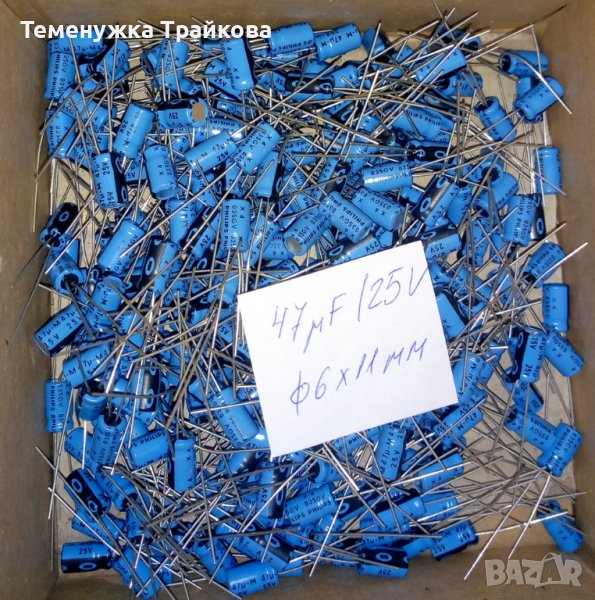 Кондензатори на PHILIPS - G570 GV, снимка 1