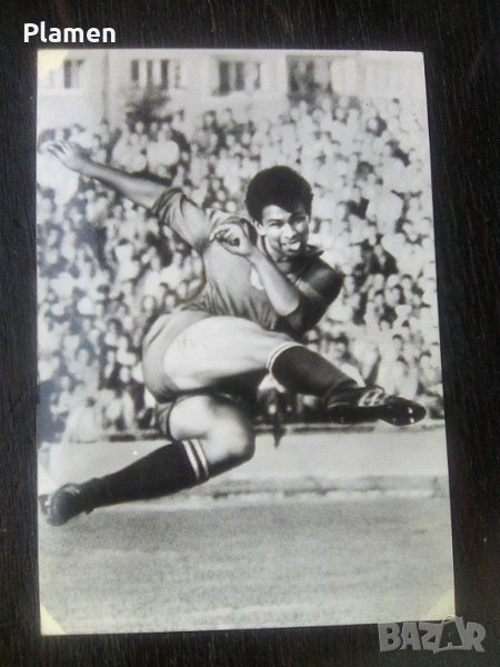 Стара картичка - снимка на Георги Аспарухов от 1965 година, снимка 1