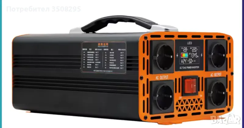 РАЗПРОДАЖБА: 9 kW РЕАЛНА МОЩНОСТ, чиста синусоида, висококачествен надежден инвертор, снимка 1