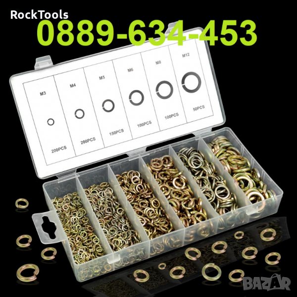 Комплект федерки метални шайби в кутия 800бр. шайба , снимка 1