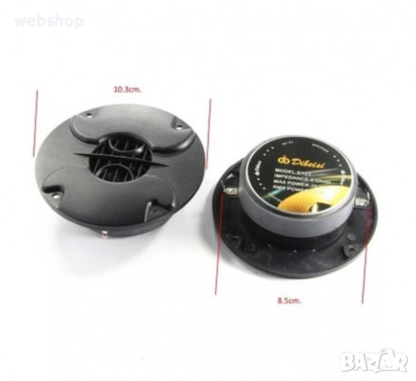 Високочестотен говорител DBS , динамичен, пищялка, 20W, 8Ohm, Ф103mm, снимка 1