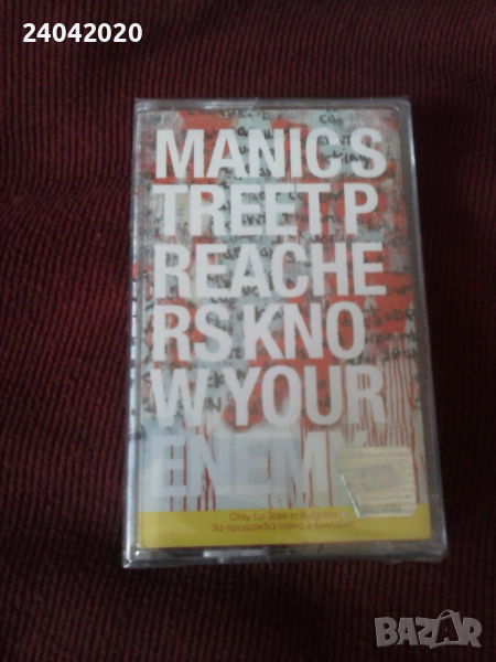 Manic Street Preachers ‎– Know Your Enemy нова лицензна касета, снимка 1