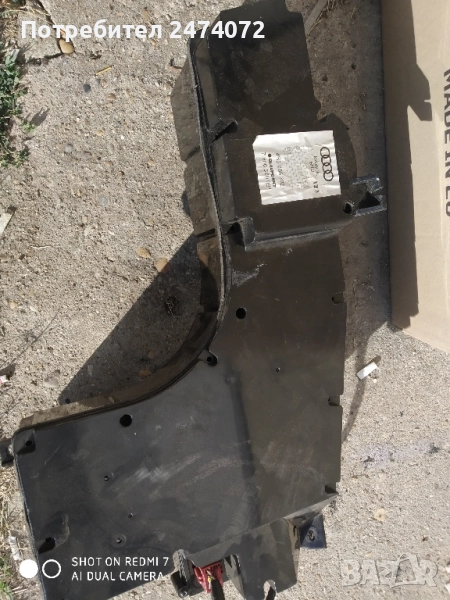 суббуфер с усилвател за audi a4 b5, снимка 1