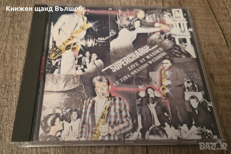 Компакт Дискове - Джаз - Класика: Supercharge - Groovers In Paris - Live at Maxim`s at Tina Onassis , снимка 1