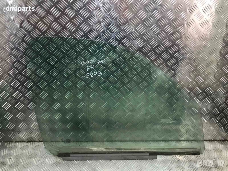 Предно дясно стъкло Renault Kangoo,1998г., снимка 1