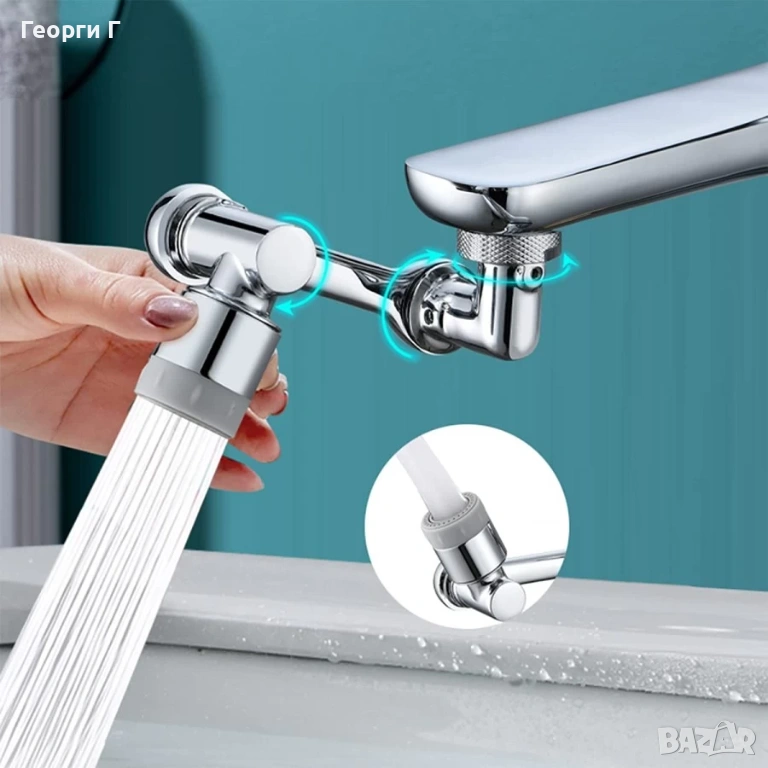 Универсален удължител за кран, снимка 1