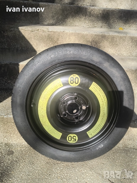 Патерица Чисто нова 16цола , снимка 1