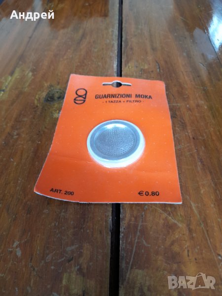 Стара цедка,уплътнение за кафеварка,кафемашина, снимка 1