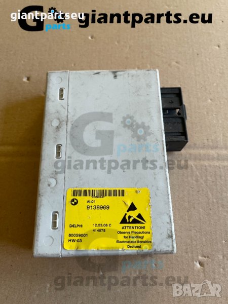 Модул управление за БМВ е60 BMW e60 , 9138969, снимка 1