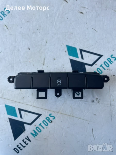 Бутон за автоматичен старт-стоп 93300K7050 от Hyundai I10 1.0 MPI, 67 кс., 5 ск., двигател G3LD, снимка 1