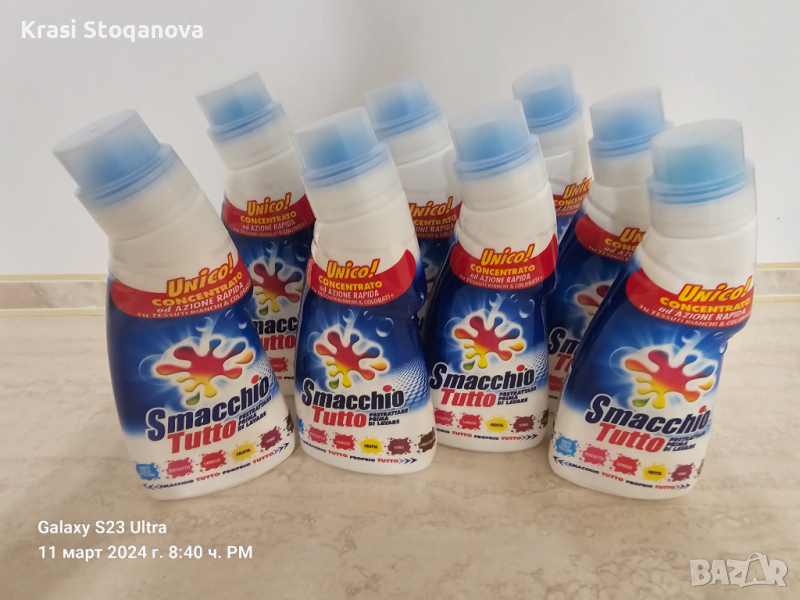 ✨️®️SMACCHIO TUTTO / Made in Italy - Директен Внос Южна Италия ( Цената е за Един Брой ), снимка 1