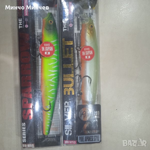 Продавам воблери , снимка 1