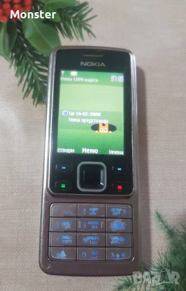 Nokia 6300 комплект с зарядно и  кутия., снимка 1