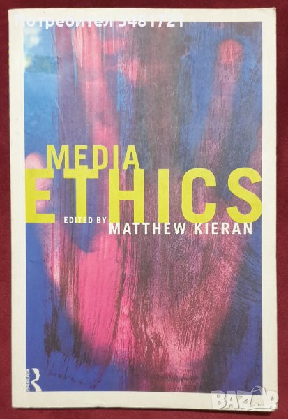 Етика и морал в медиите / Media Ethics, снимка 1