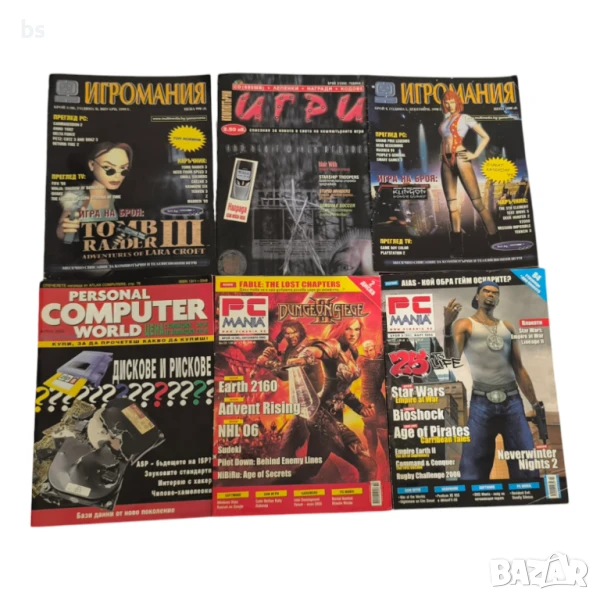 Геймърски списания, снимка 1