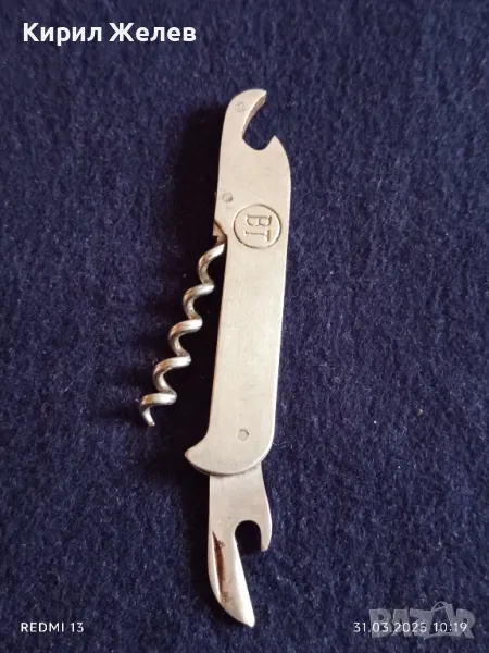 Стара джобна комбинирана отварачка от соца за КОЛЕКЦИЯ ДЕКОРАЦИЯ 68361, снимка 1