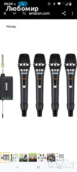 UHF безжична микрофонна система 4-канален безжичен микрофон с 4 ръчни динамични микрофона 

, снимка 1