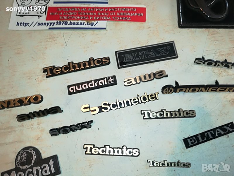 TECHNICS & SONY & AIWA-45лв за 1бр-AUDIO ЕМБЛЕМИ 0904231656, снимка 1