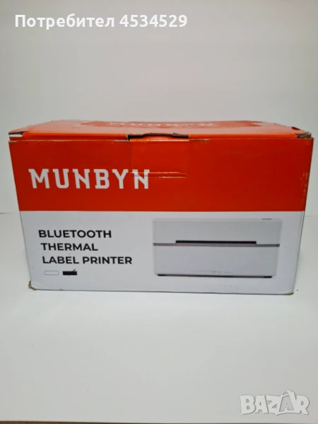 Термичен Принтер за Етикети Безжичен с Bluetooth , снимка 1