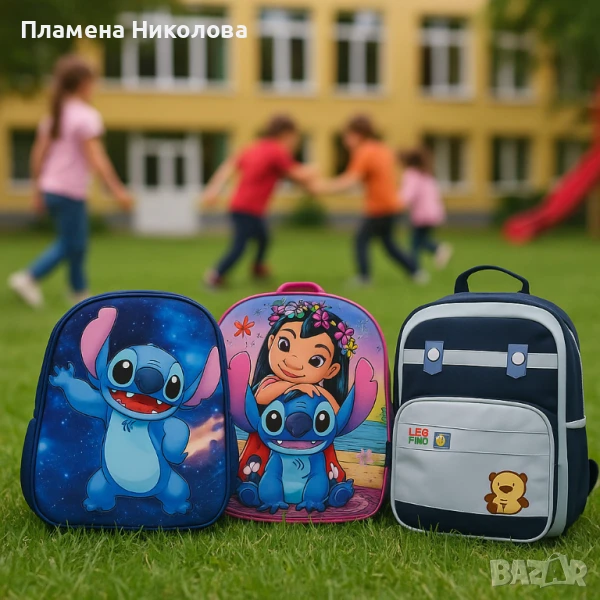 Детски ранички с любимите герои – готови за приключения, снимка 1