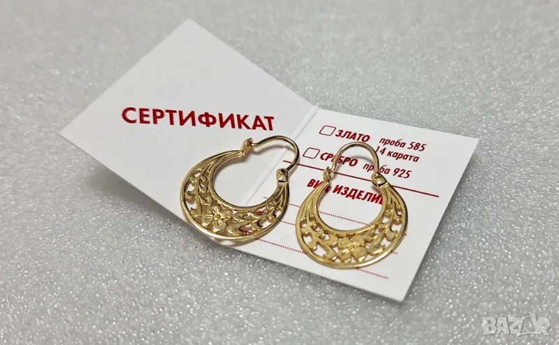 НОВИ! Златни Обеци-3,26 грама-14К (проба 585), снимка 1