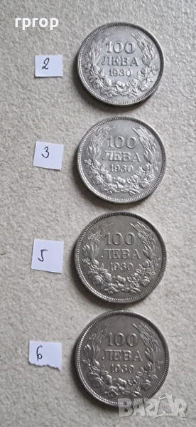 България .100 лева . Сребро. 1930 и 1934 година. Цената е за една монета., снимка 1
