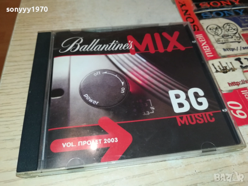 BALLANTINES MIX CD 2409251451, снимка 1
