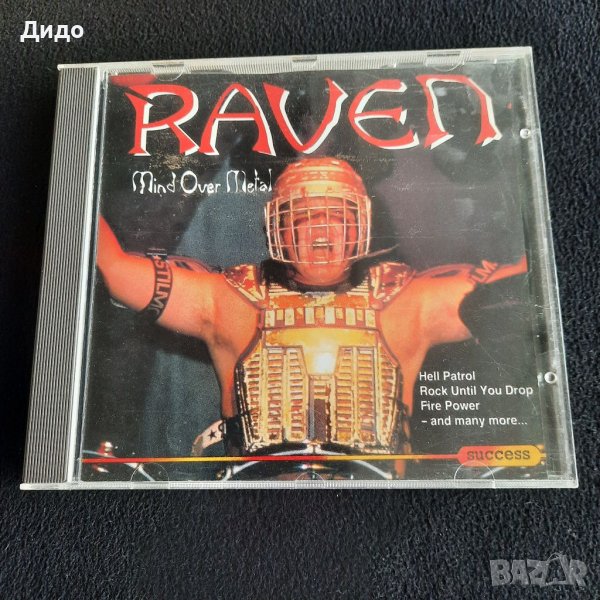 Оригинални дискве с рок и метъл, снимка 1