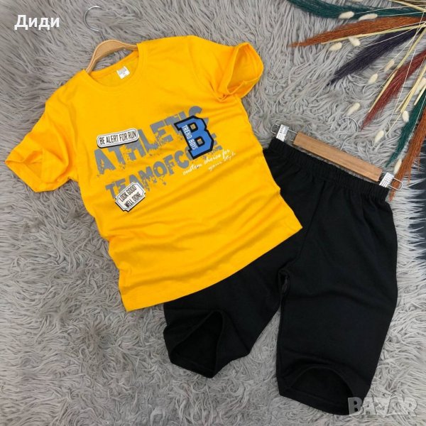 Комплект за момче , снимка 1