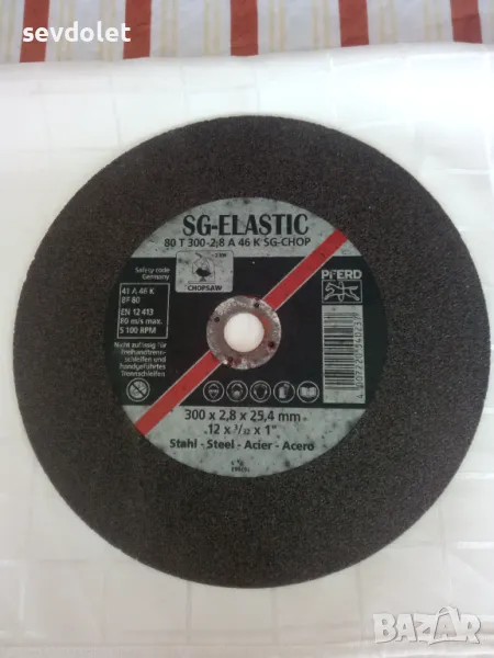 Дискове за рязане на метал.Нови.Цената е за брой(при купуване на всичките)., снимка 1