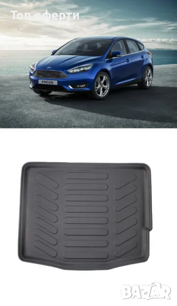 Стелка за багажник RizLine съвместима с FORD FOCUS III хечбек 2011-2014, снимка 1