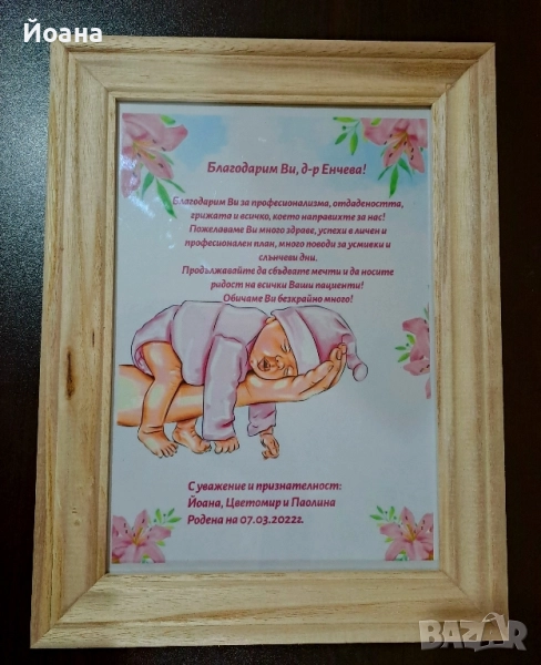 Изработване на постери и визитки, снимка 1