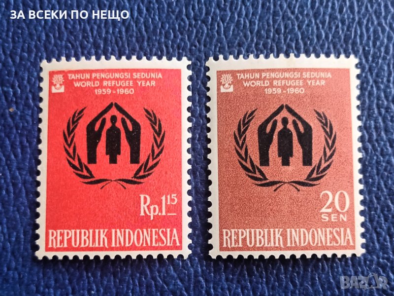 ИНДОНЕЗИЯ 1959-1960 - СВЕТОВНА ГОДИНА НА БЕЖАНЦИТЕ, снимка 1
