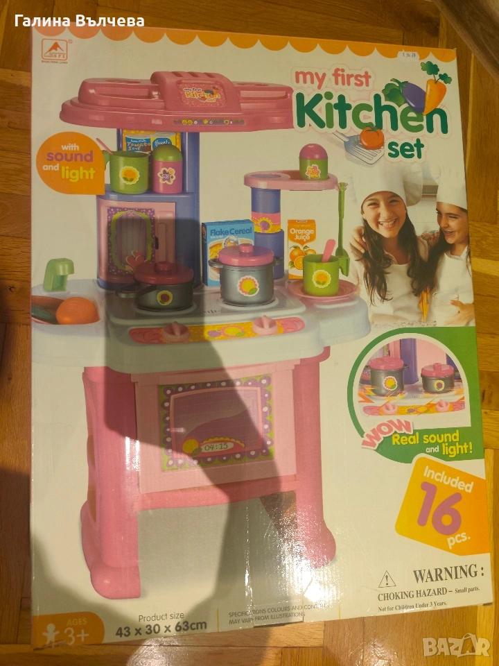 Детска кухня , снимка 1