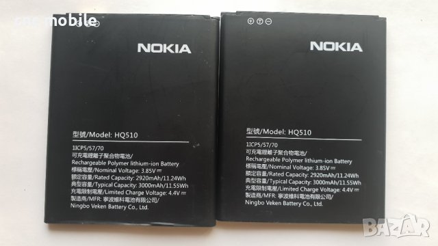 Nokia 2.2 - Nokia TA-1188 оригинални части и аксесоари , снимка 10 - Резервни части за телефони - 36131739