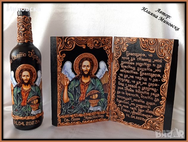 Икона, снимка 7 - Икони - 33092913